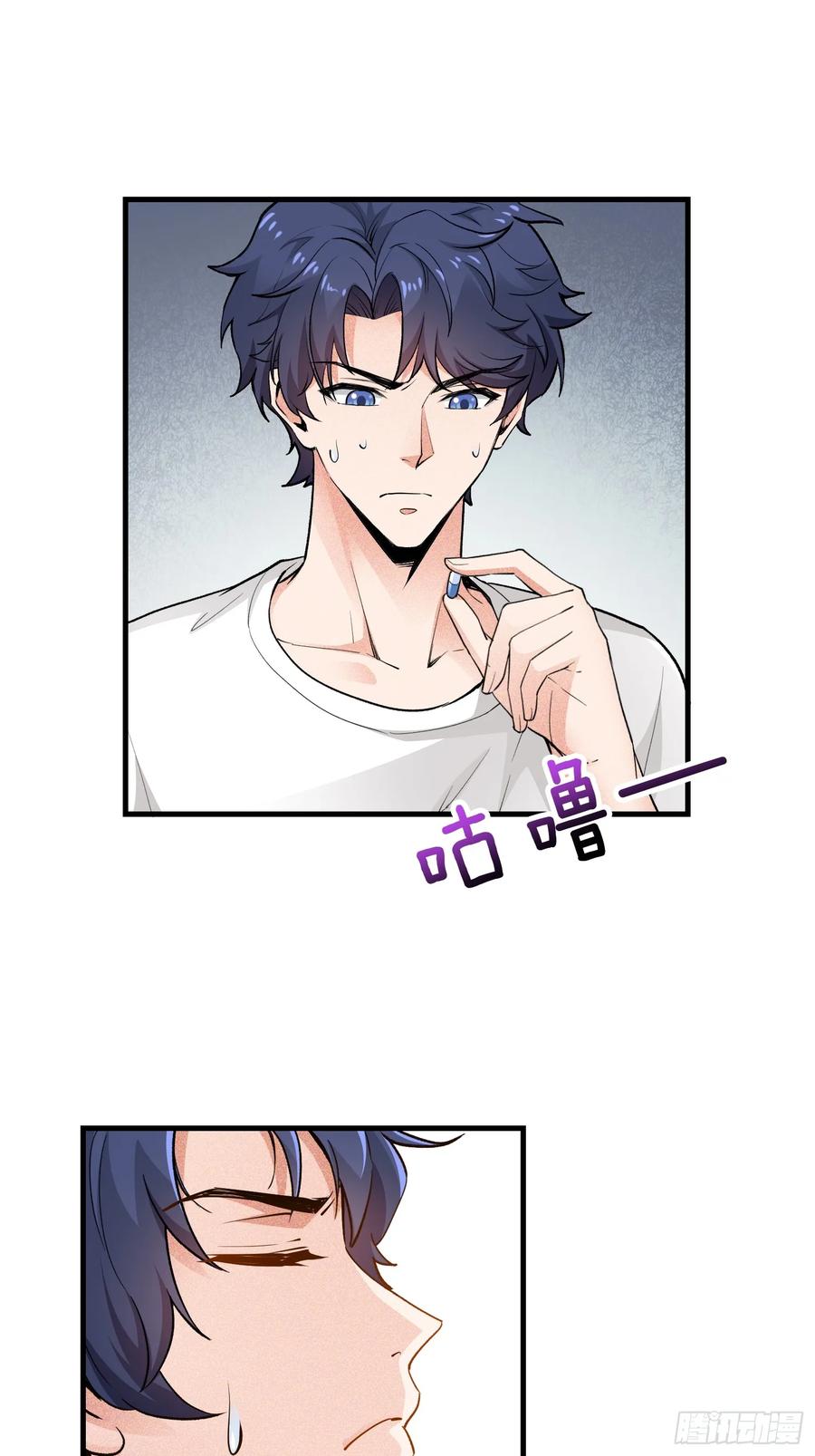 28集：以身试&ldquo;毒&rdquo;(1/2)-第29话