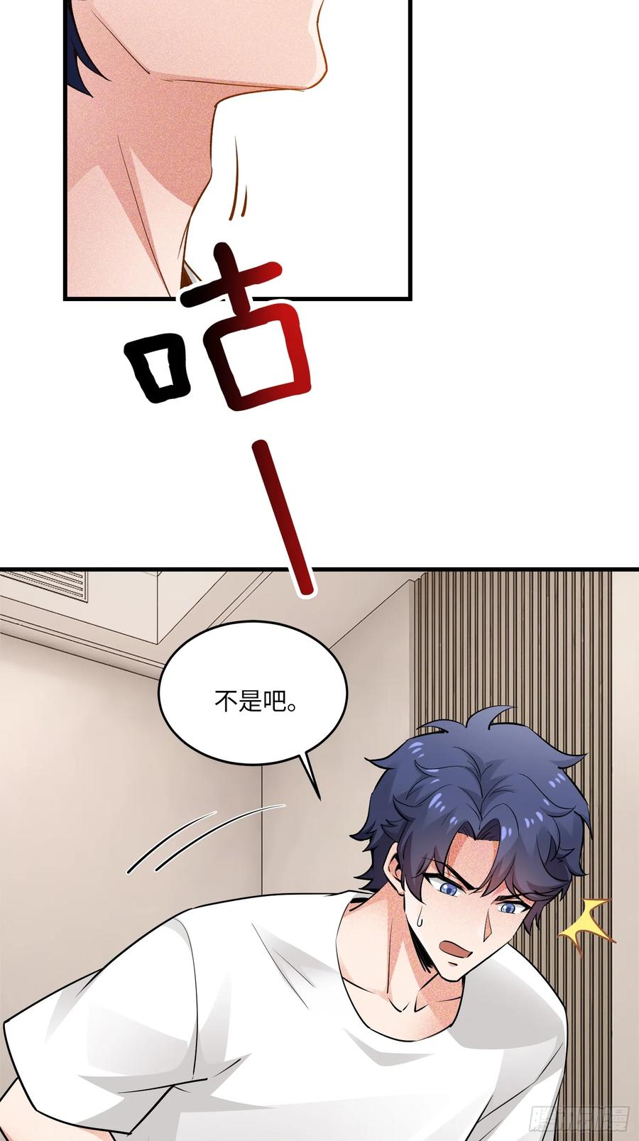 28集：以身试&ldquo;毒&rdquo;(1/2)-第29话