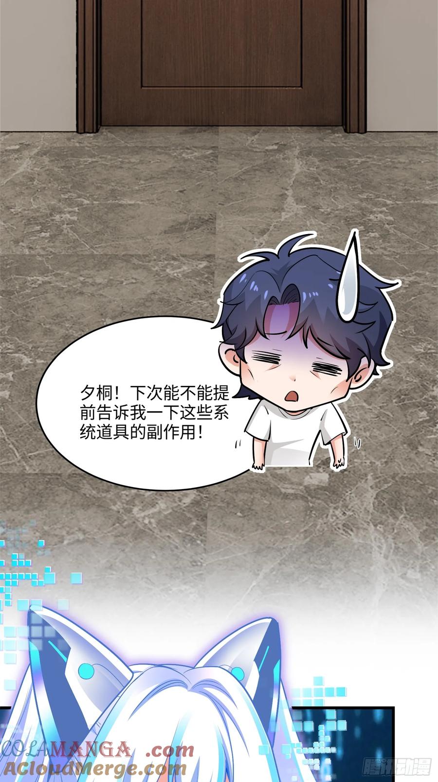 28集：以身试&ldquo;毒&rdquo;(1/2)-第29话