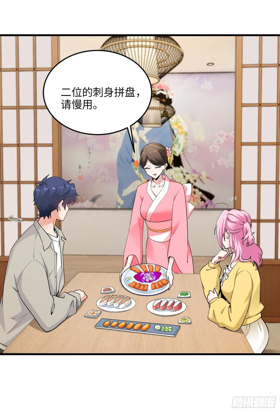 28集：以身试&ldquo;毒&rdquo;(1/2)-第29话