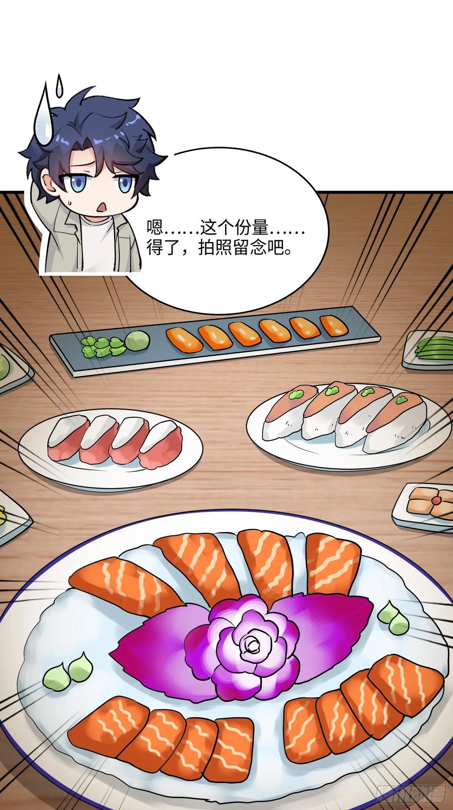 28集：以身试&ldquo;毒&rdquo;(1/2)-第29话