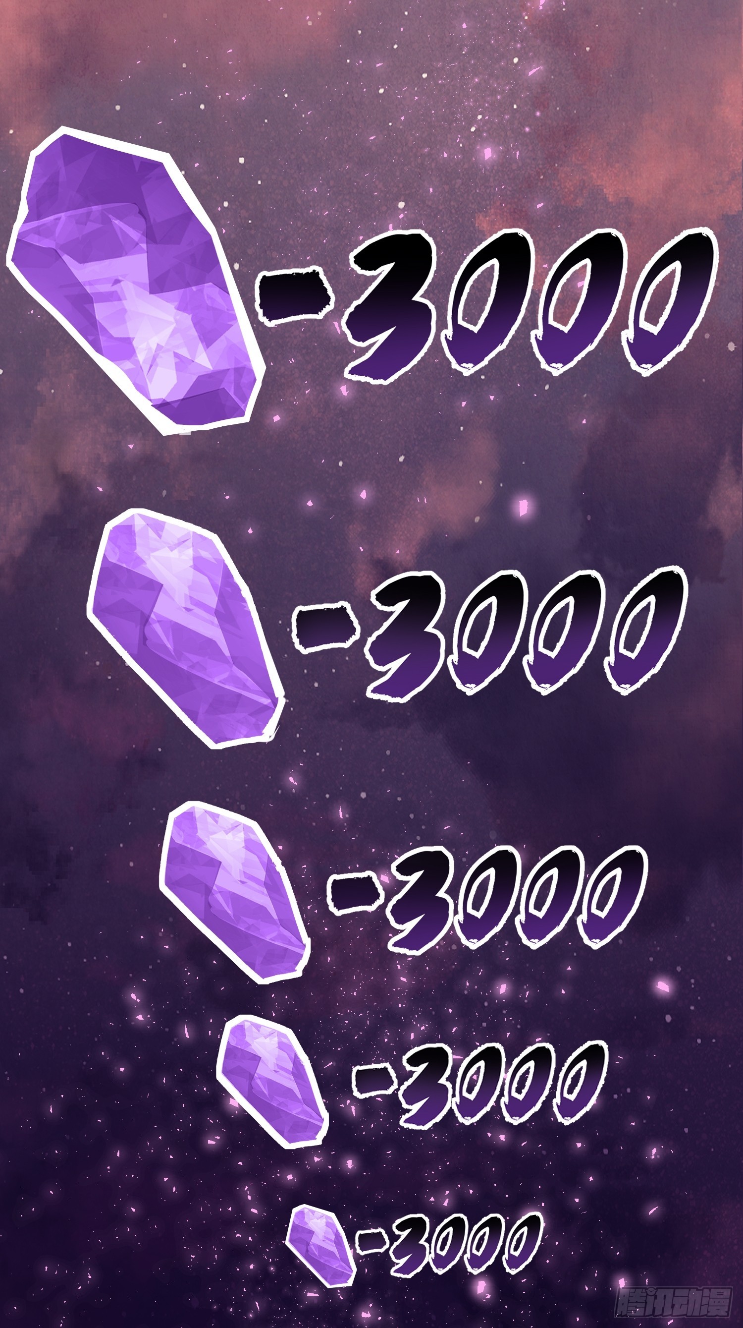 03集：充值250万，报警走你(1/2)-第3话