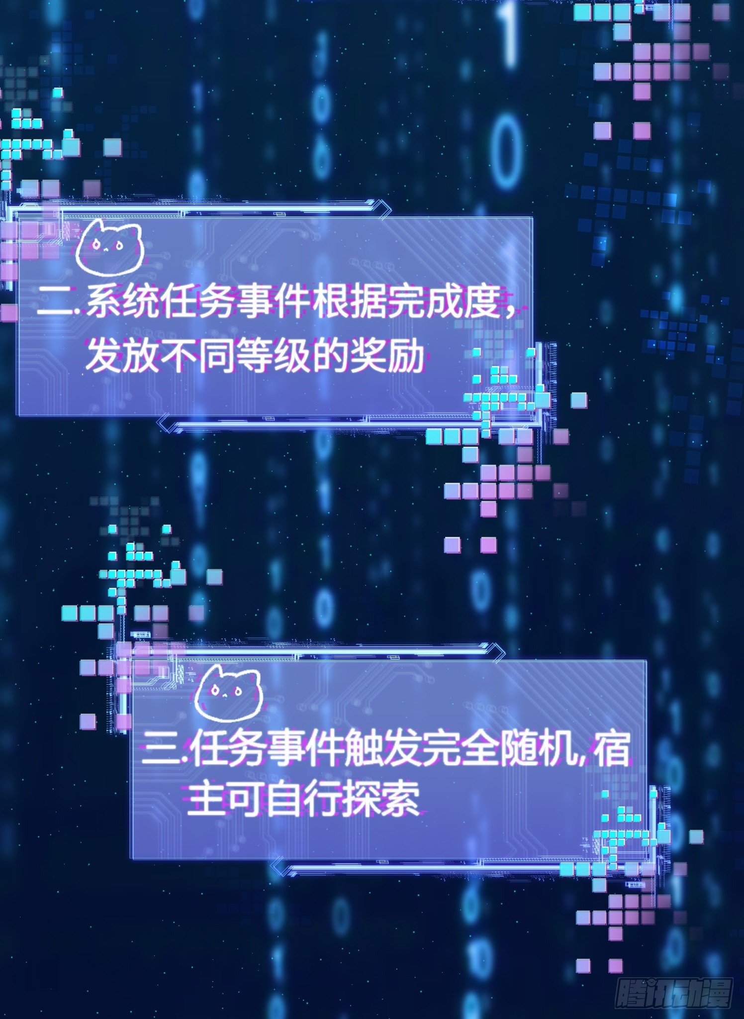 03集：充值250万，报警走你(1/2)-第3话