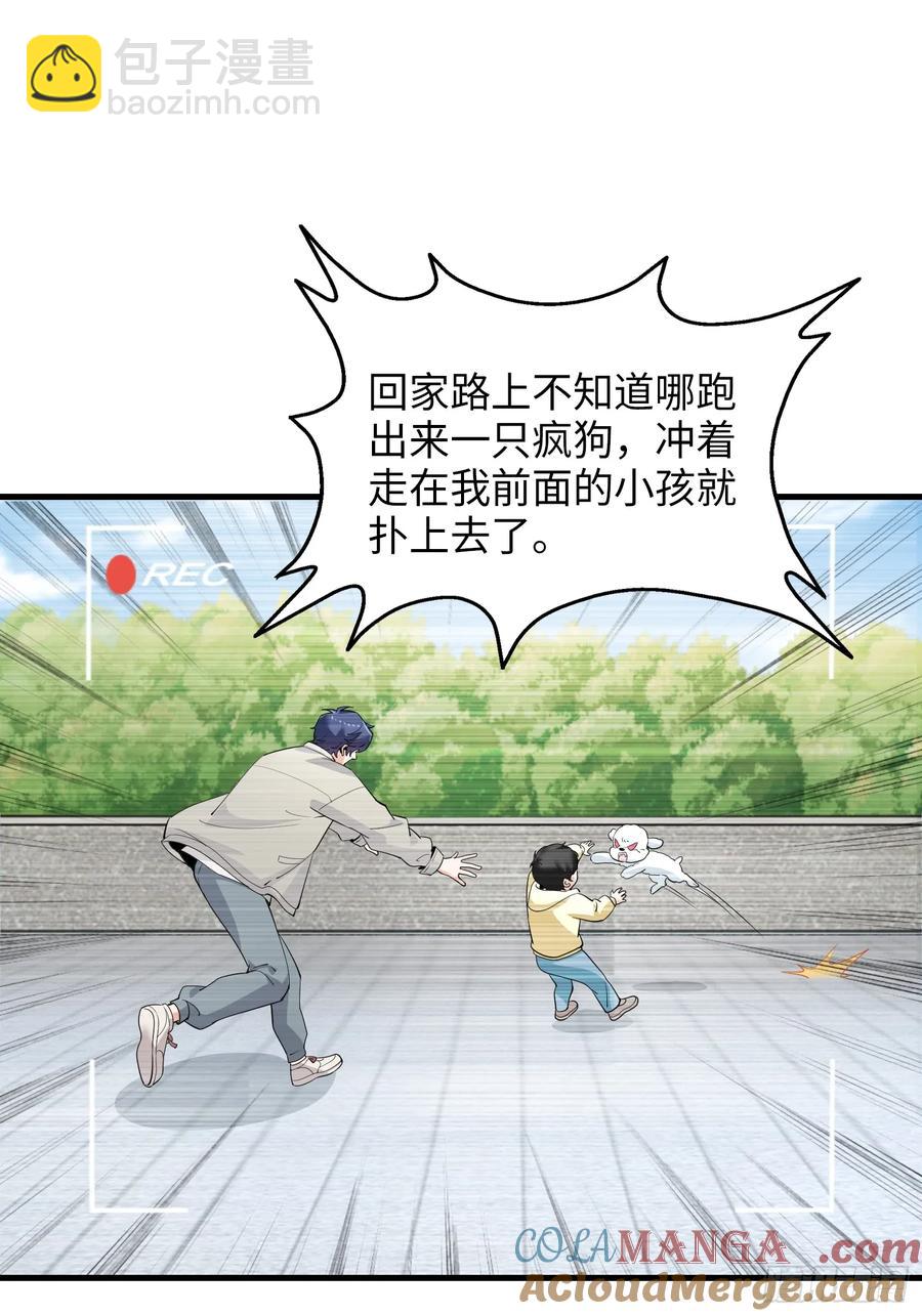 32集：爱宠人士vs虐宠变态(1/2)-第31话