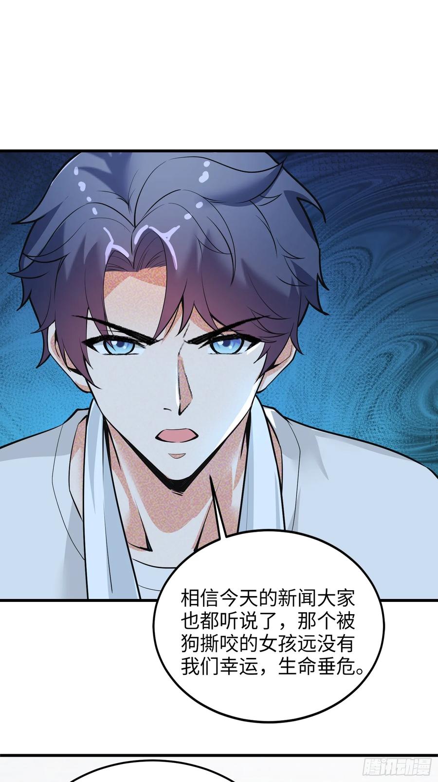 32集：爱宠人士vs虐宠变态(1/2)-第31话