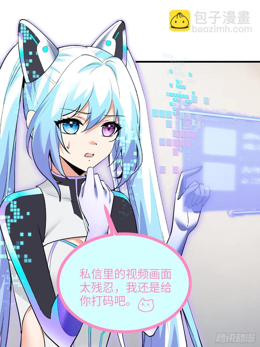 32集：爱宠人士vs虐宠变态(1/2)-第31话