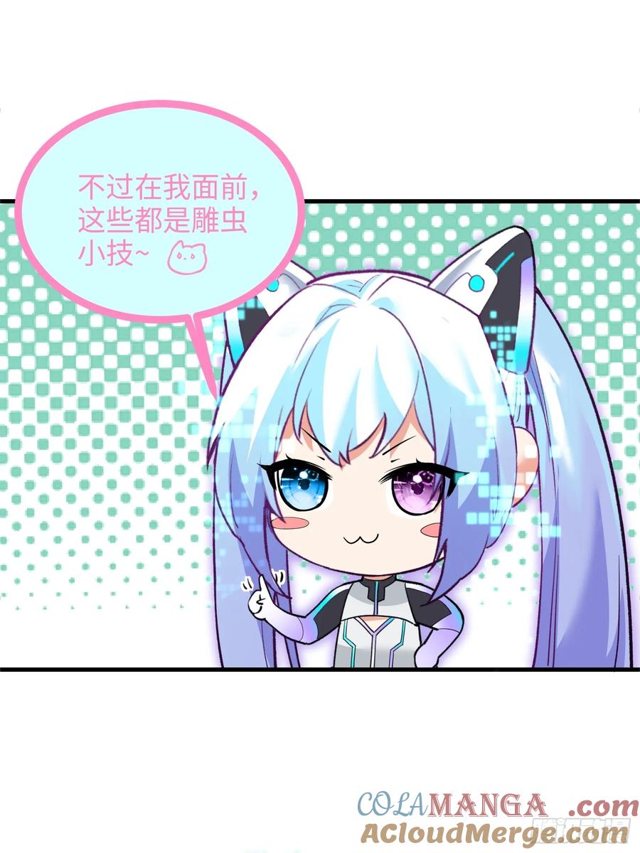 32集：爱宠人士vs虐宠变态(1/2)-第31话