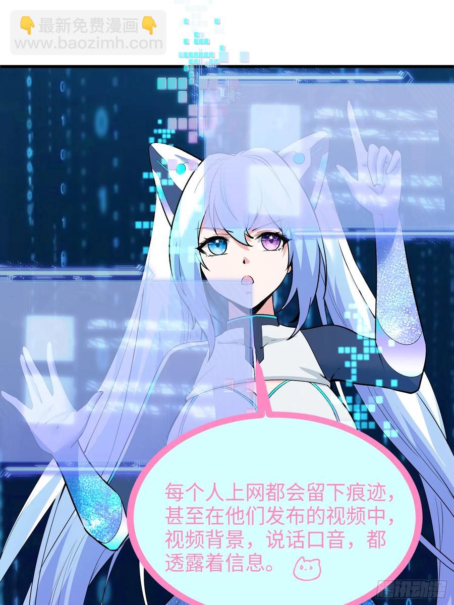 32集：爱宠人士vs虐宠变态(1/2)-第31话