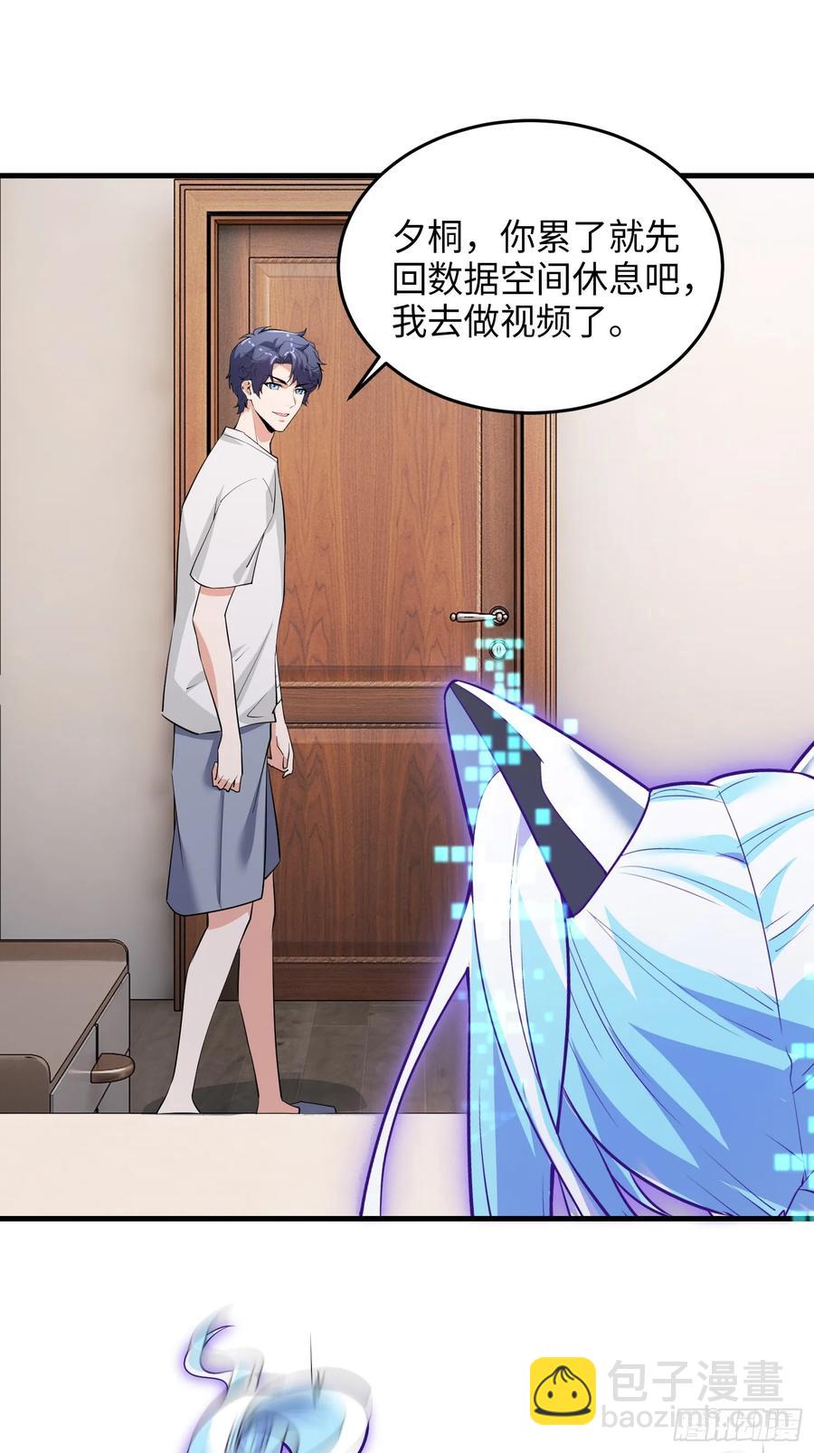 32集：爱宠人士vs虐宠变态(1/2)-第31话