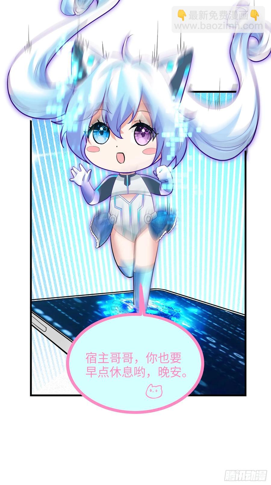 32集：爱宠人士vs虐宠变态(1/2)-第31话