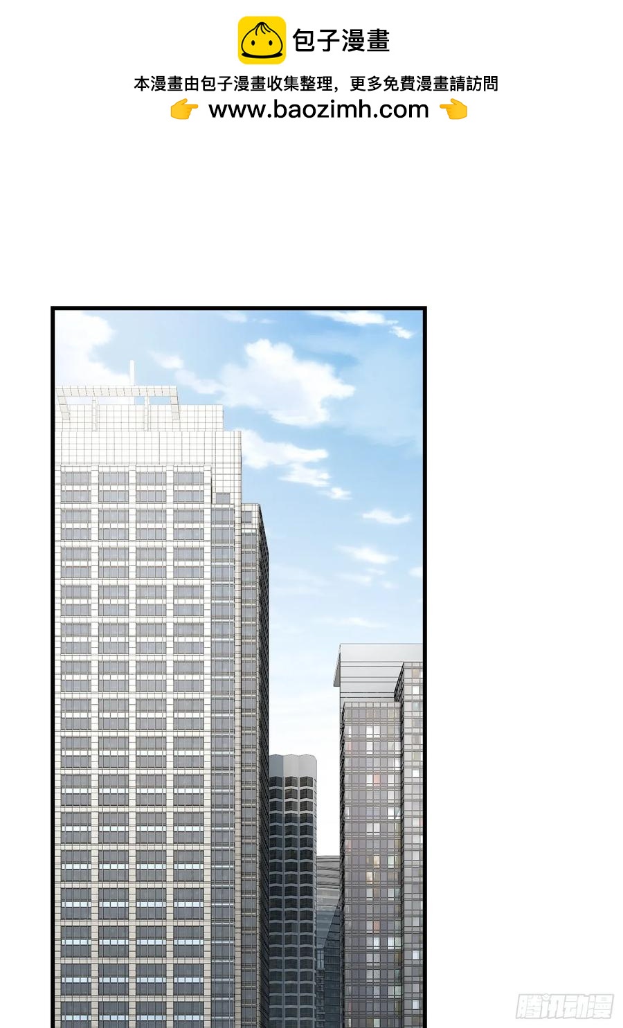 35集：拙劣的陷害(1/2)-第33话