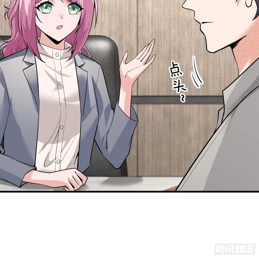 35集：拙劣的陷害(1/2)-第33话