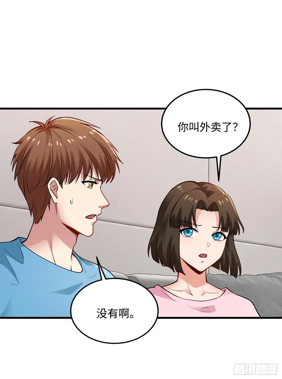 35集：拙劣的陷害(1/2)-第33话