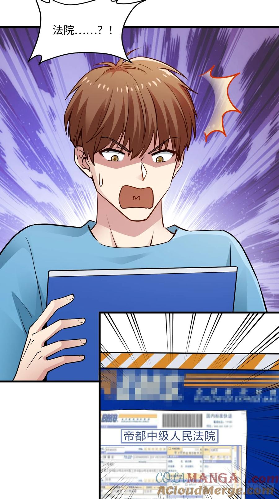 35集：拙劣的陷害(1/2)-第33话