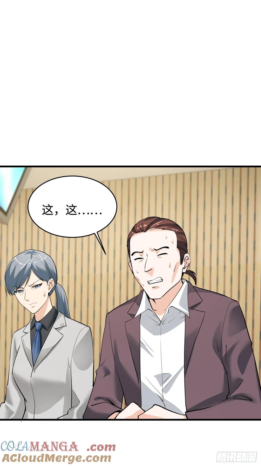 39集：自作自受的店主(1/2)-第37话