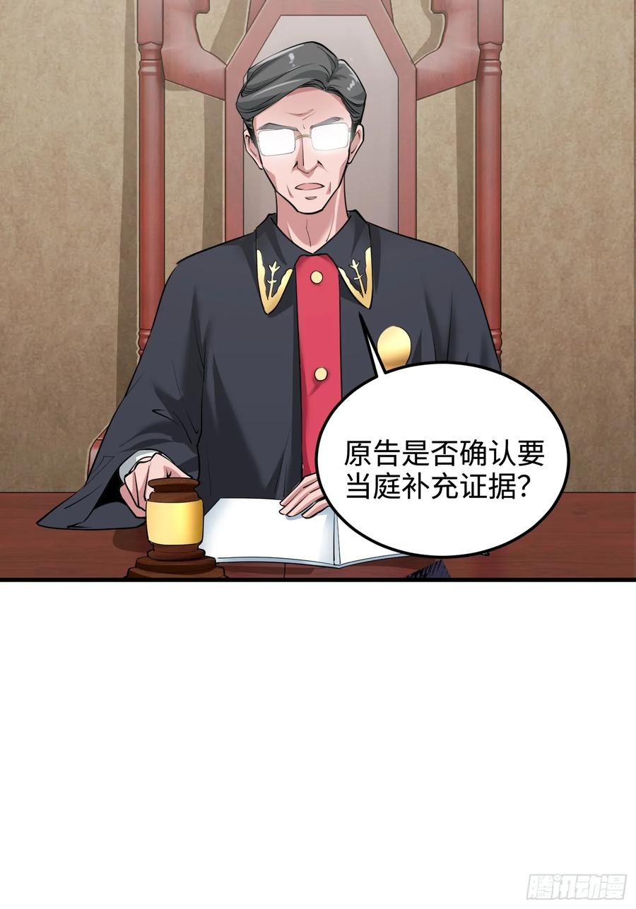 39集：自作自受的店主(1/2)-第37话