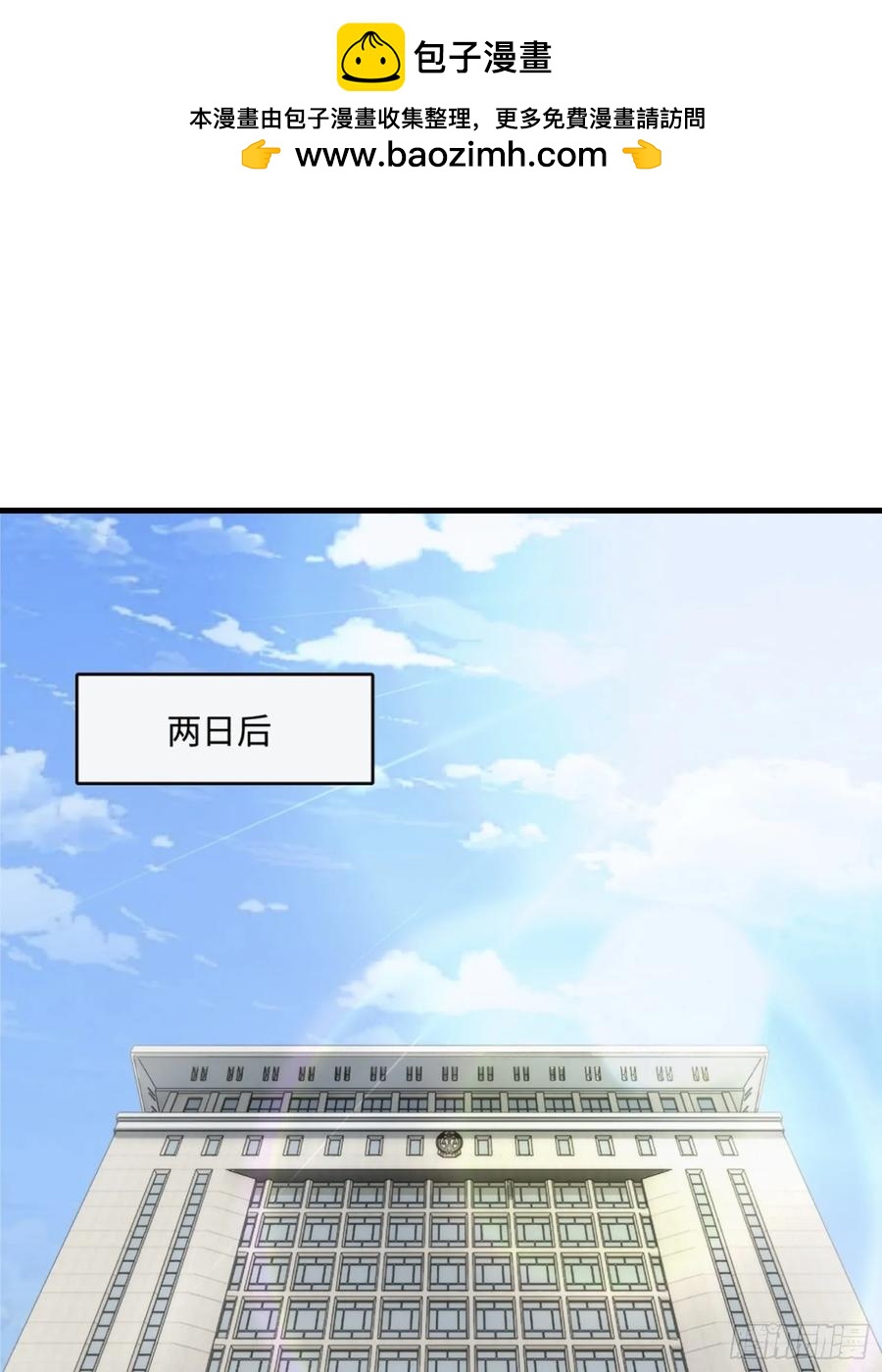 39集：自作自受的店主(1/2)-第37话