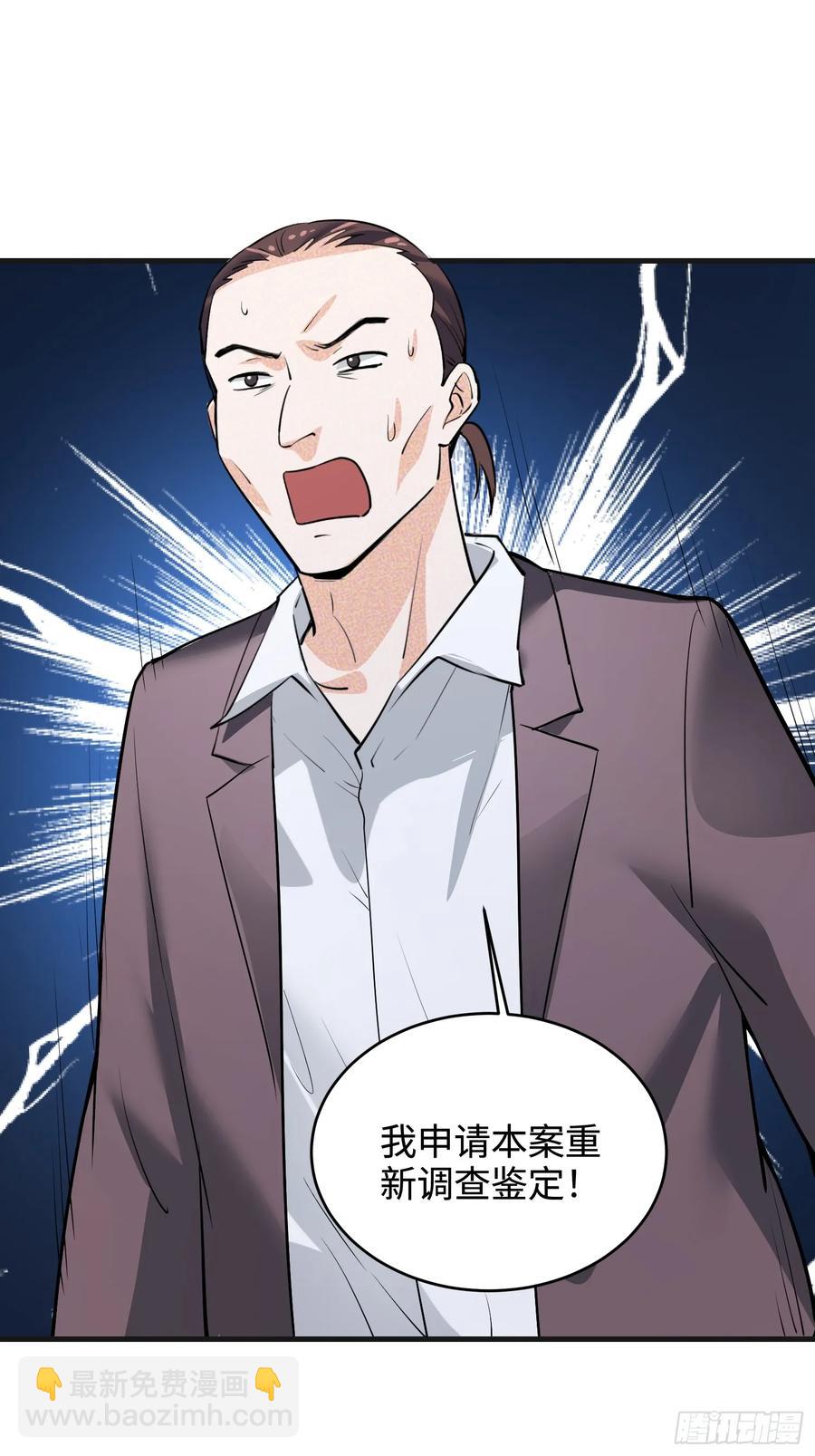 39集：自作自受的店主(1/2)-第37话