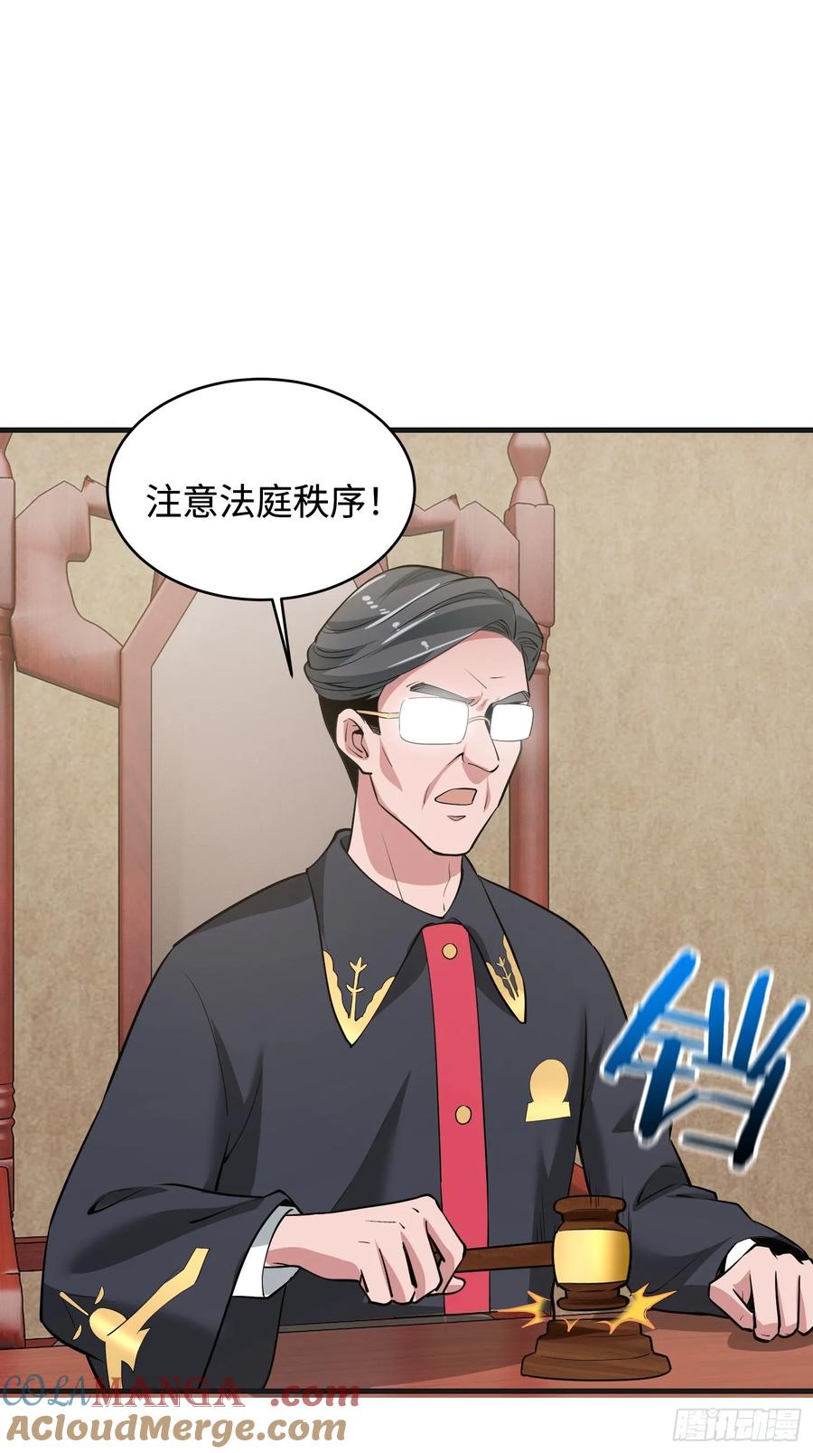 39集：自作自受的店主(1/2)-第37话