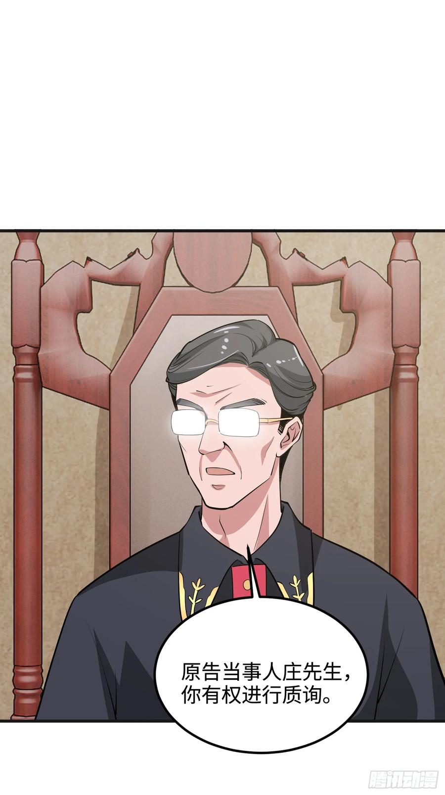 39集：自作自受的店主(1/2)-第37话