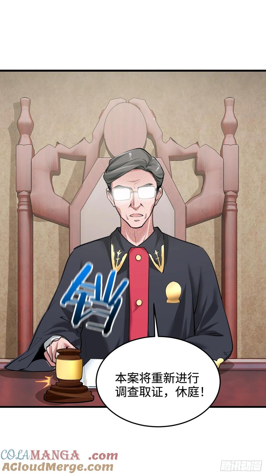 39集：自作自受的店主(1/2)-第37话