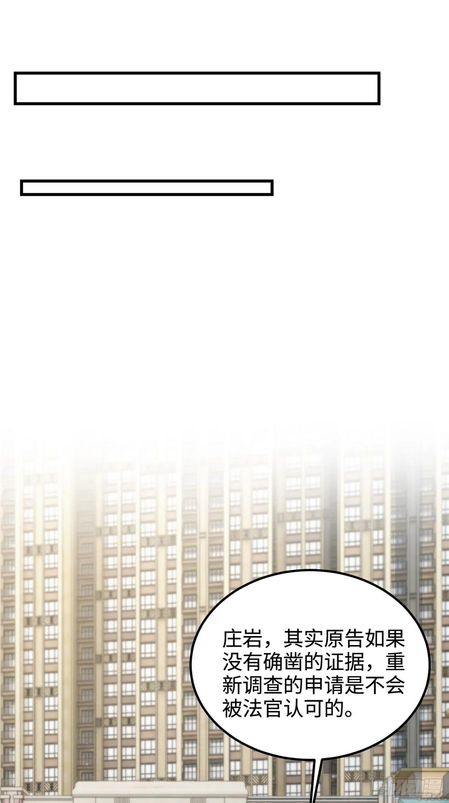 39集：自作自受的店主(1/2)-第37话