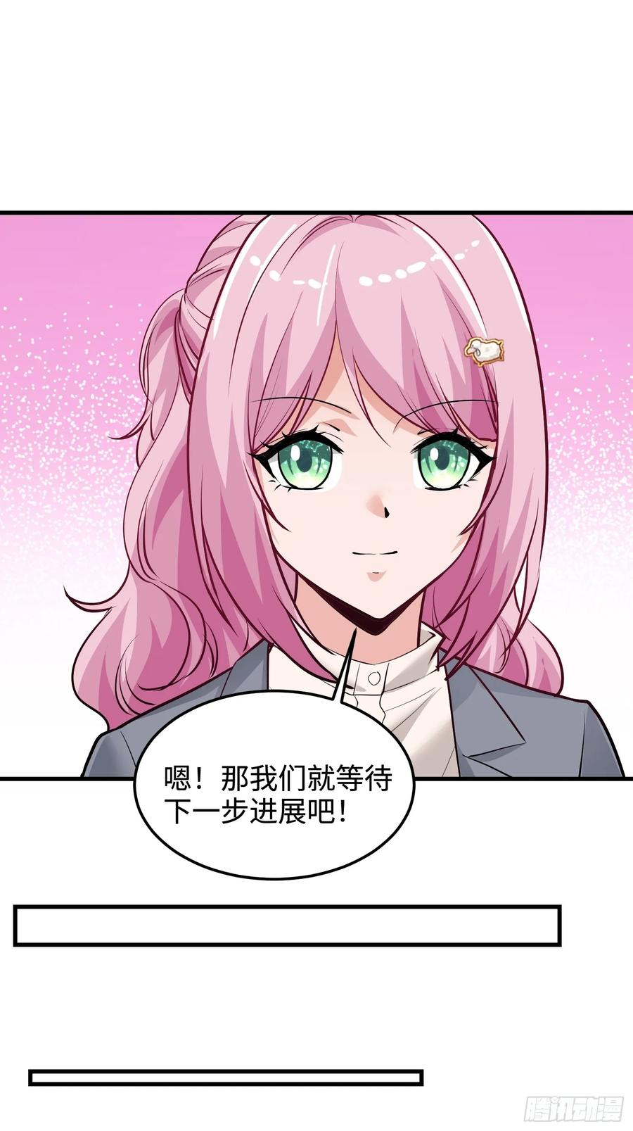 39集：自作自受的店主(1/2)-第37话