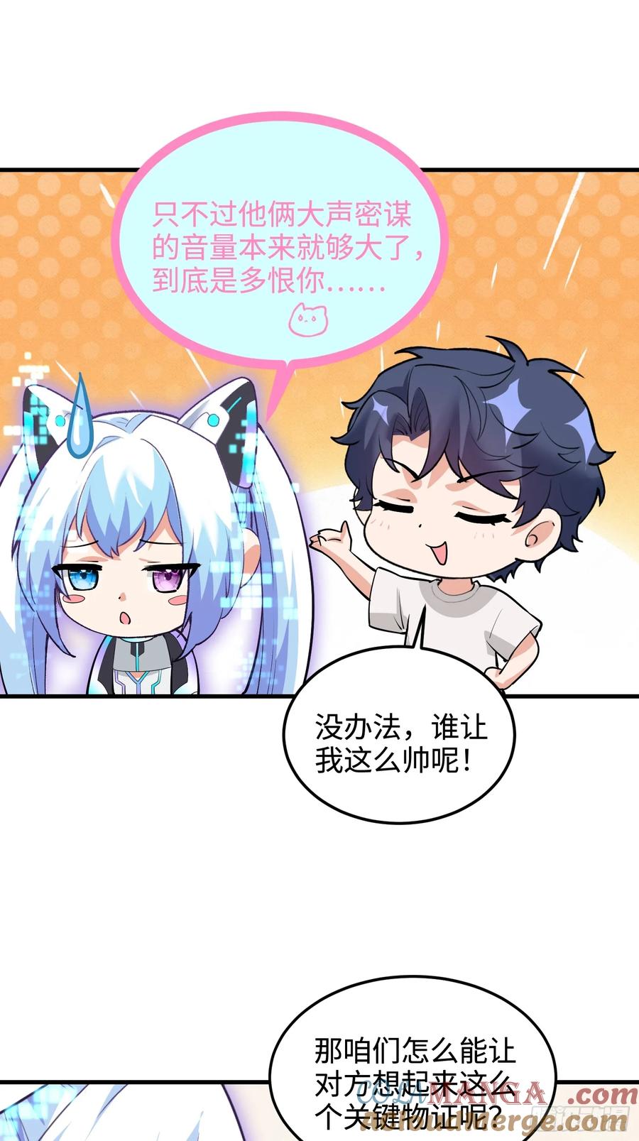 39集：自作自受的店主(1/2)-第37话