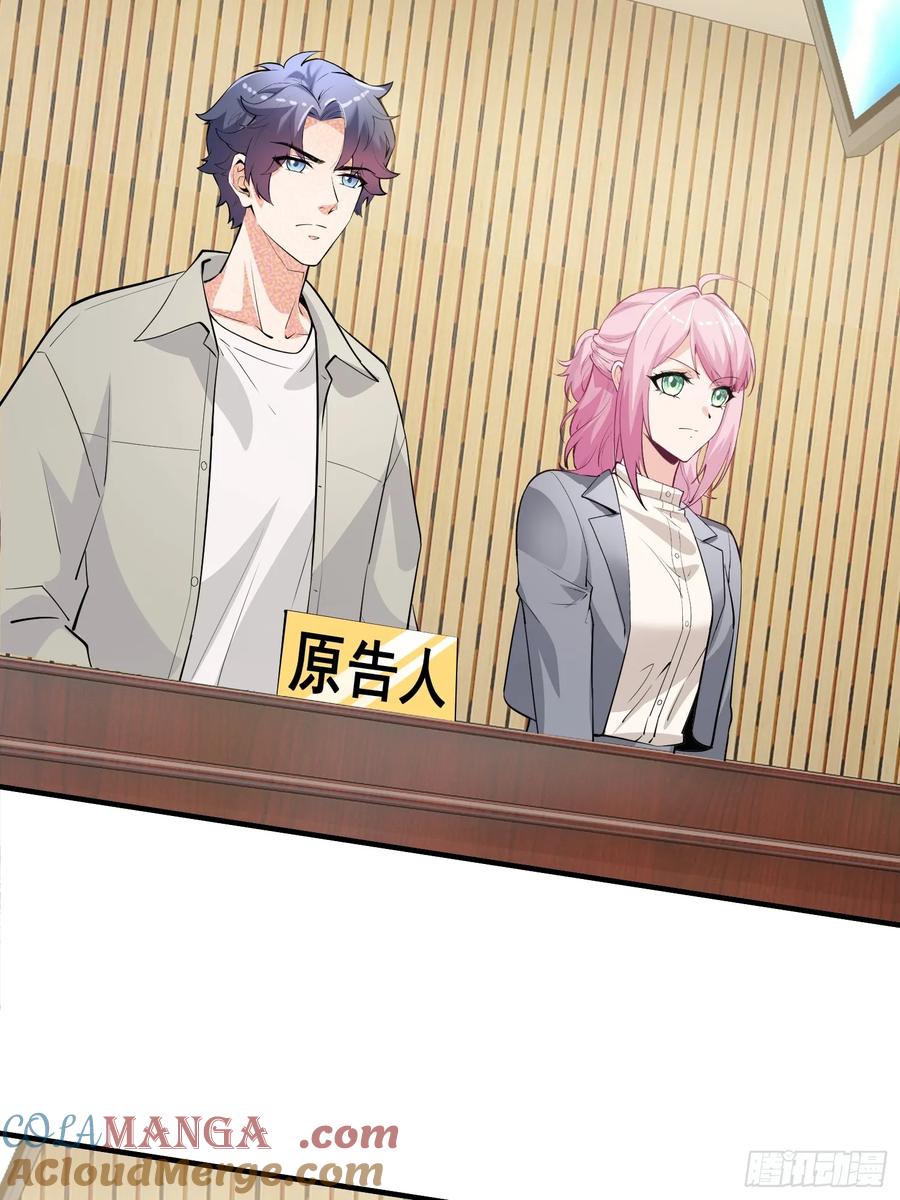 39集：自作自受的店主(1/2)-第37话