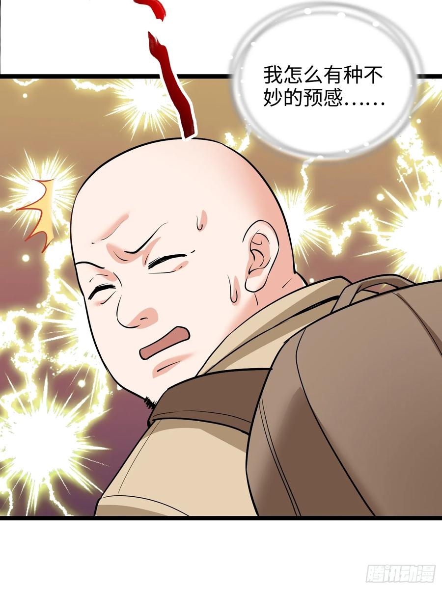 39集：自作自受的店主(1/2)-第37话