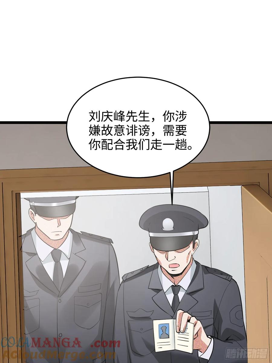 39集：自作自受的店主(1/2)-第37话