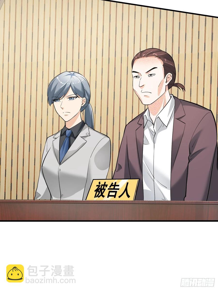 39集：自作自受的店主(1/2)-第37话