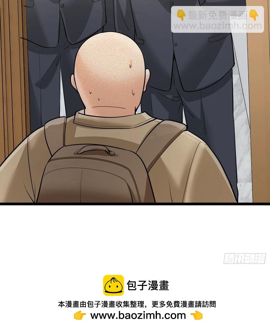 39集：自作自受的店主(1/2)-第37话