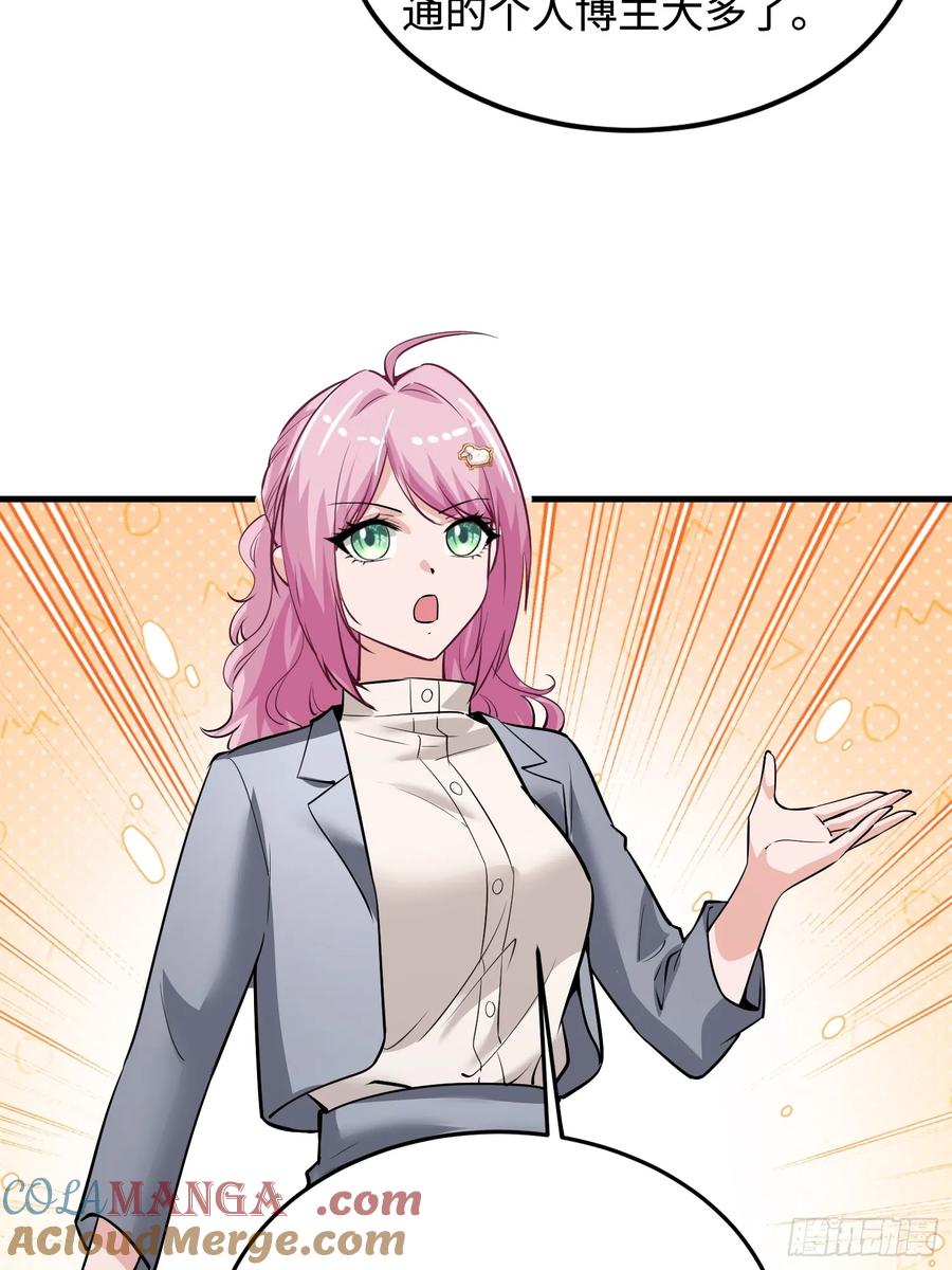 39集：自作自受的店主(1/2)-第37话