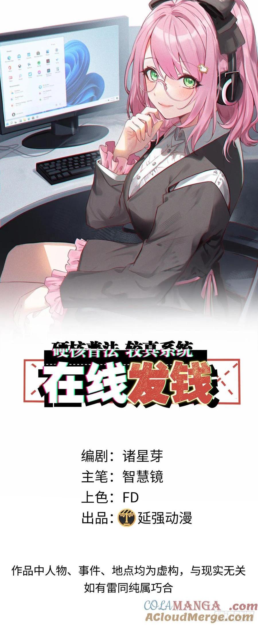 40集：秽土转生皮套人(1/2)-第39话