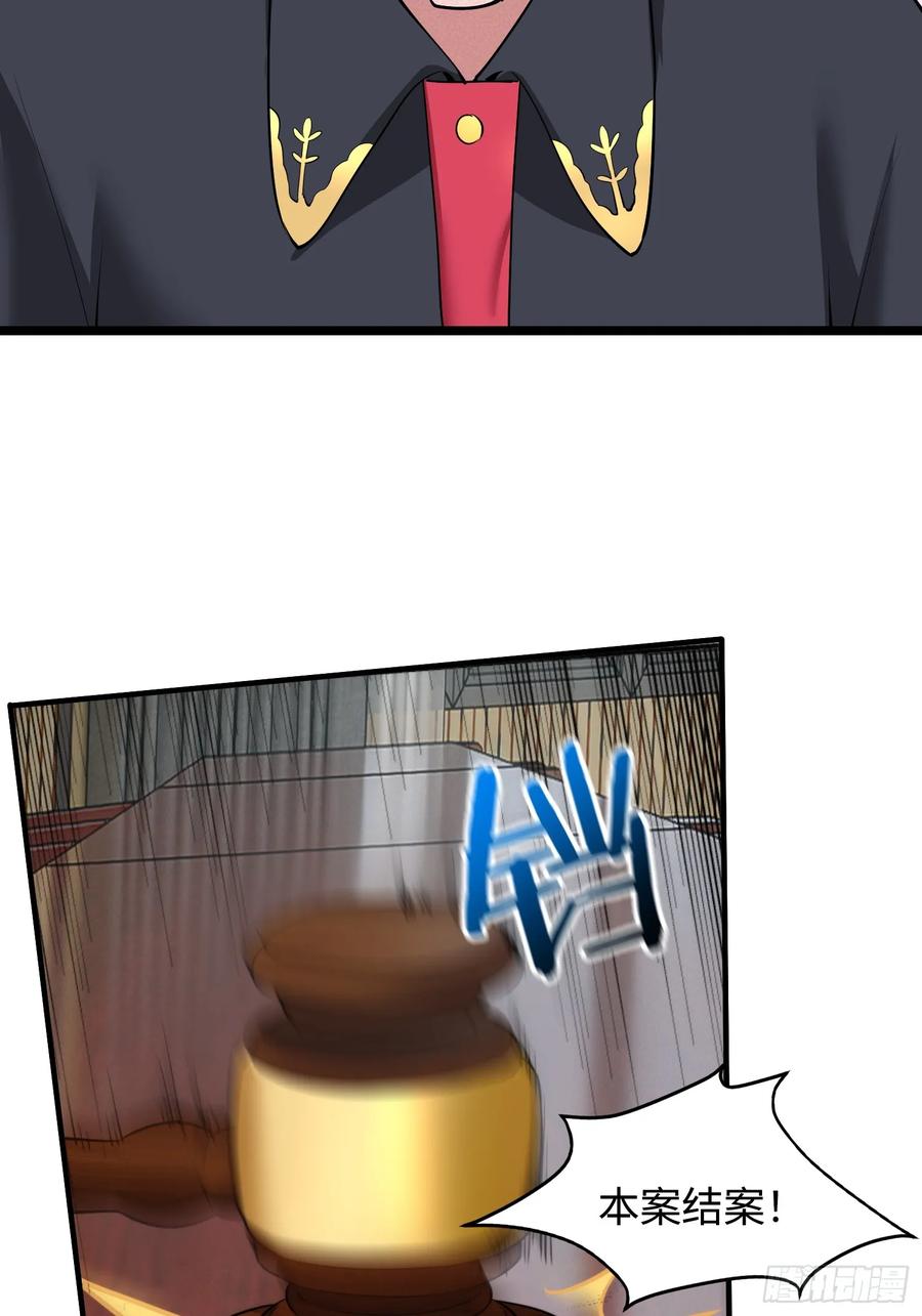 40集：秽土转生皮套人(1/2)-第39话