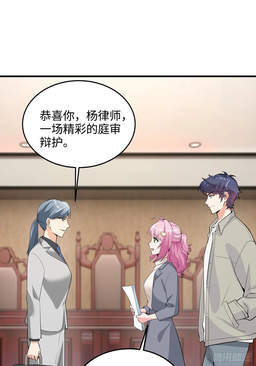 40集：秽土转生皮套人(1/2)-第39话