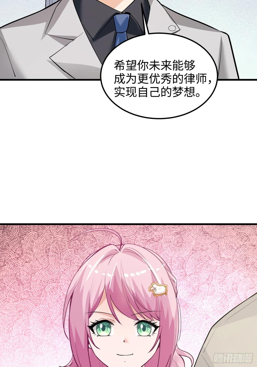 40集：秽土转生皮套人(1/2)-第39话