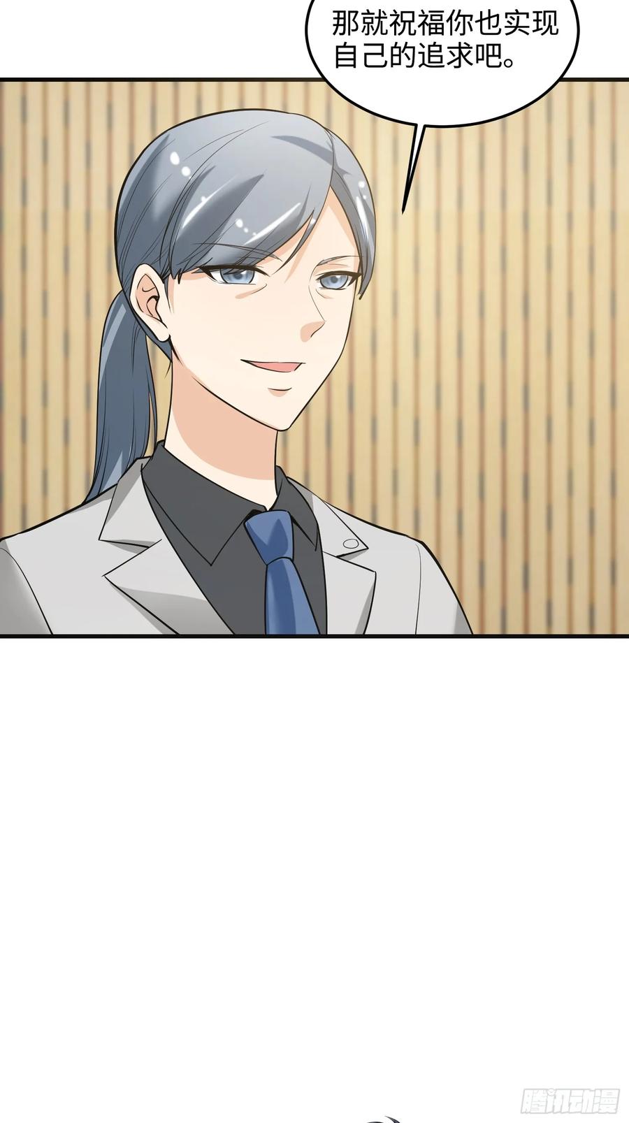 40集：秽土转生皮套人(1/2)-第39话