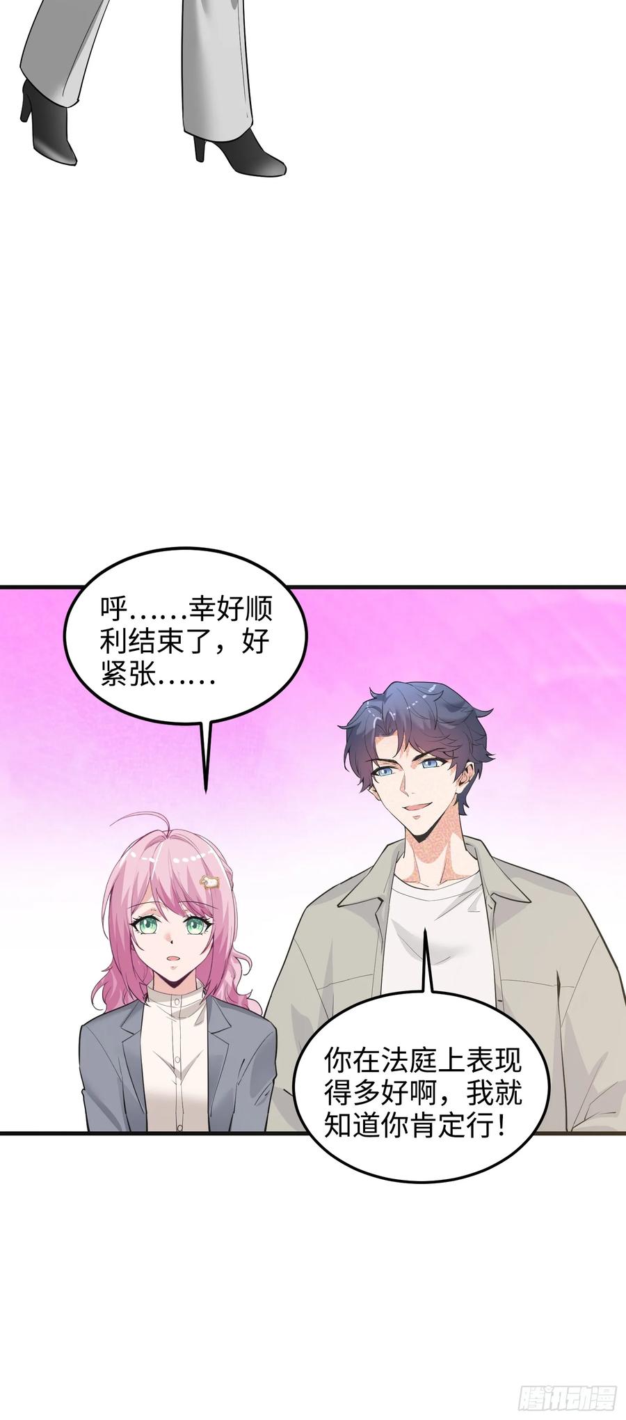 40集：秽土转生皮套人(1/2)-第39话