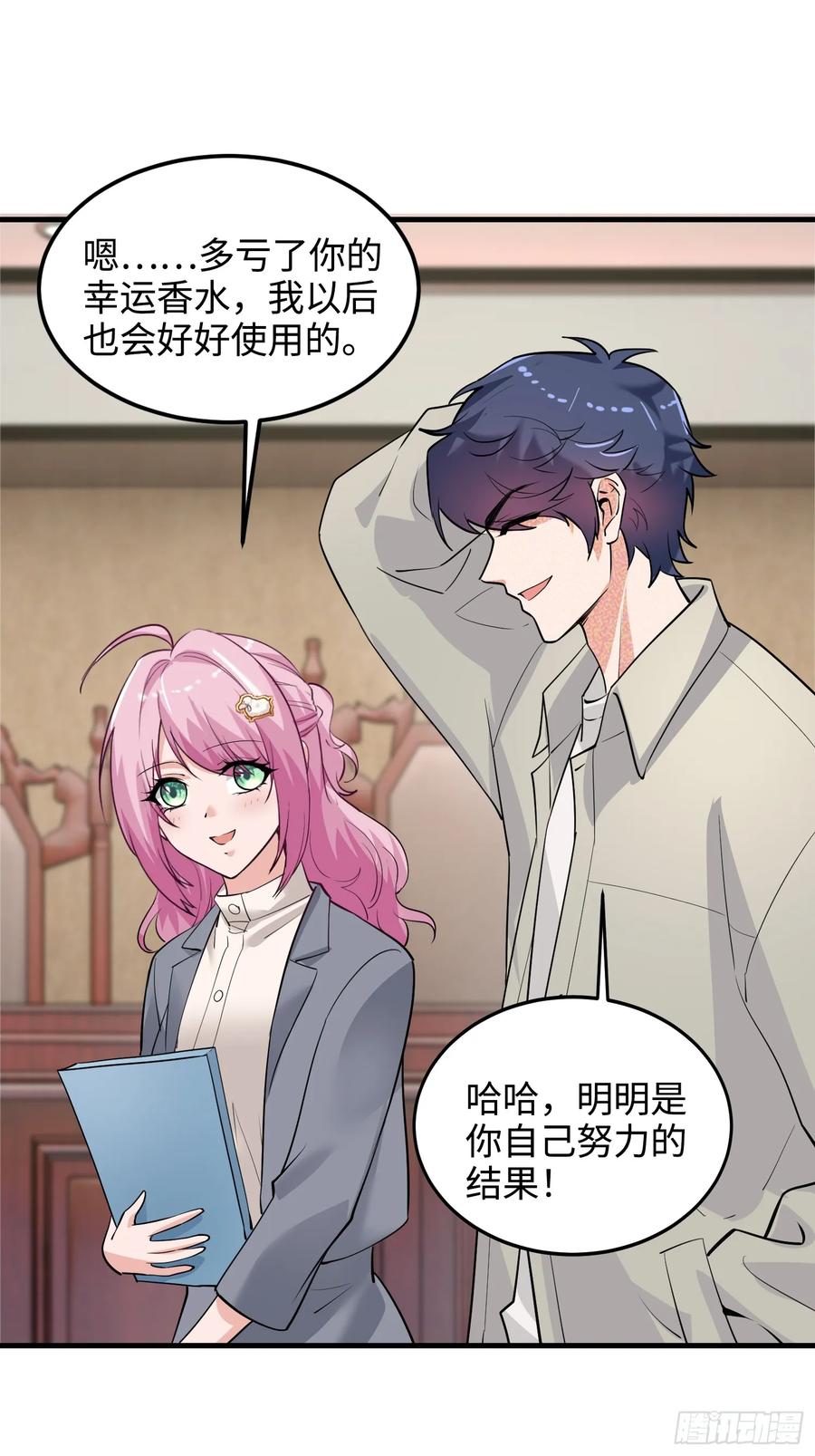 40集：秽土转生皮套人(1/2)-第39话