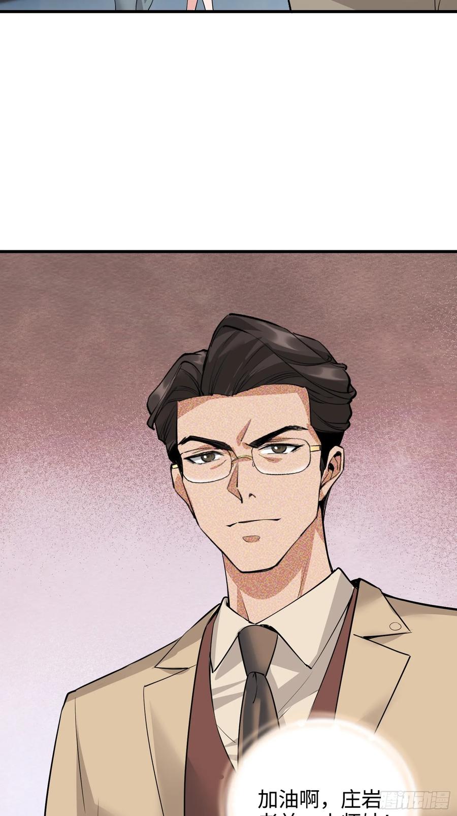 40集：秽土转生皮套人(1/2)-第39话