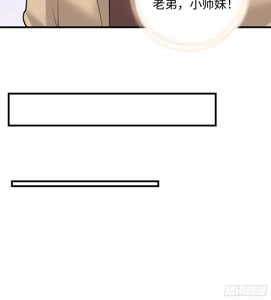 40集：秽土转生皮套人(1/2)-第39话