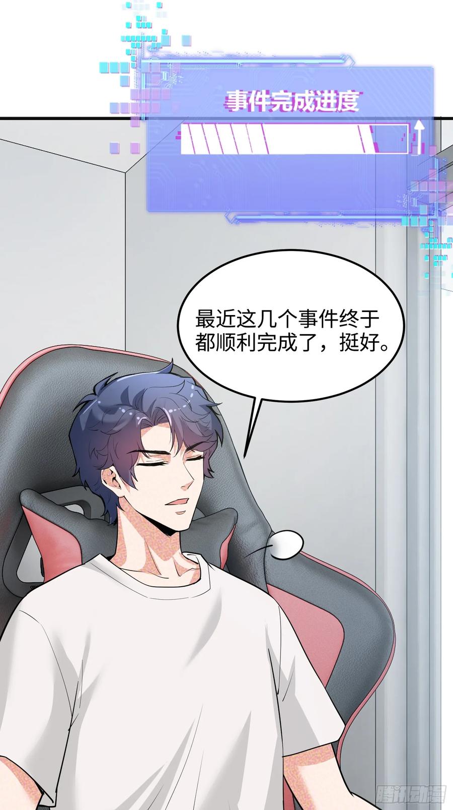 40集：秽土转生皮套人(1/2)-第39话