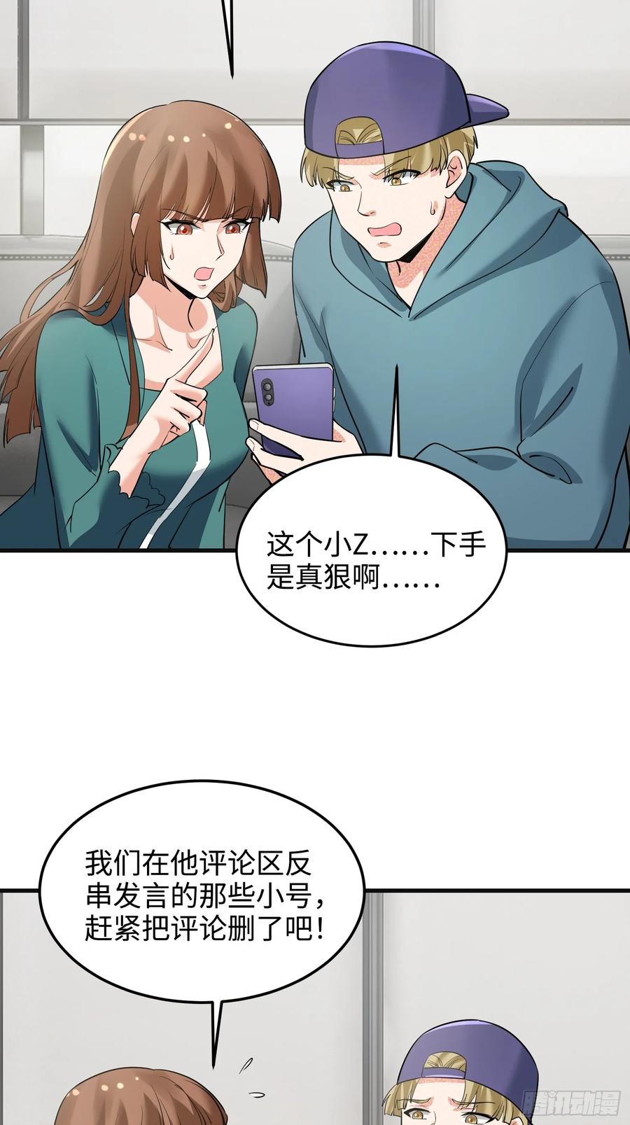 40集：秽土转生皮套人(1/2)-第39话