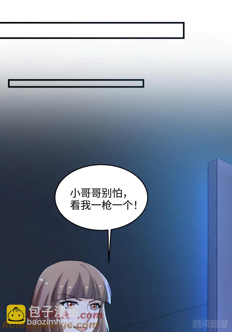 40集：秽土转生皮套人(1/2)-第39话