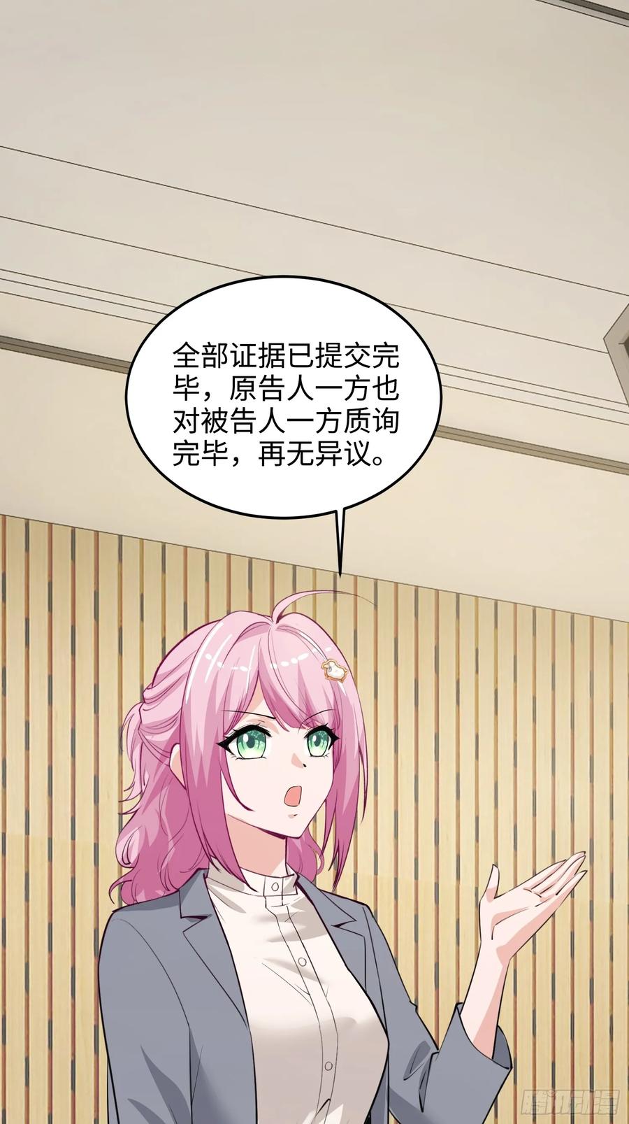 40集：秽土转生皮套人(1/2)-第39话