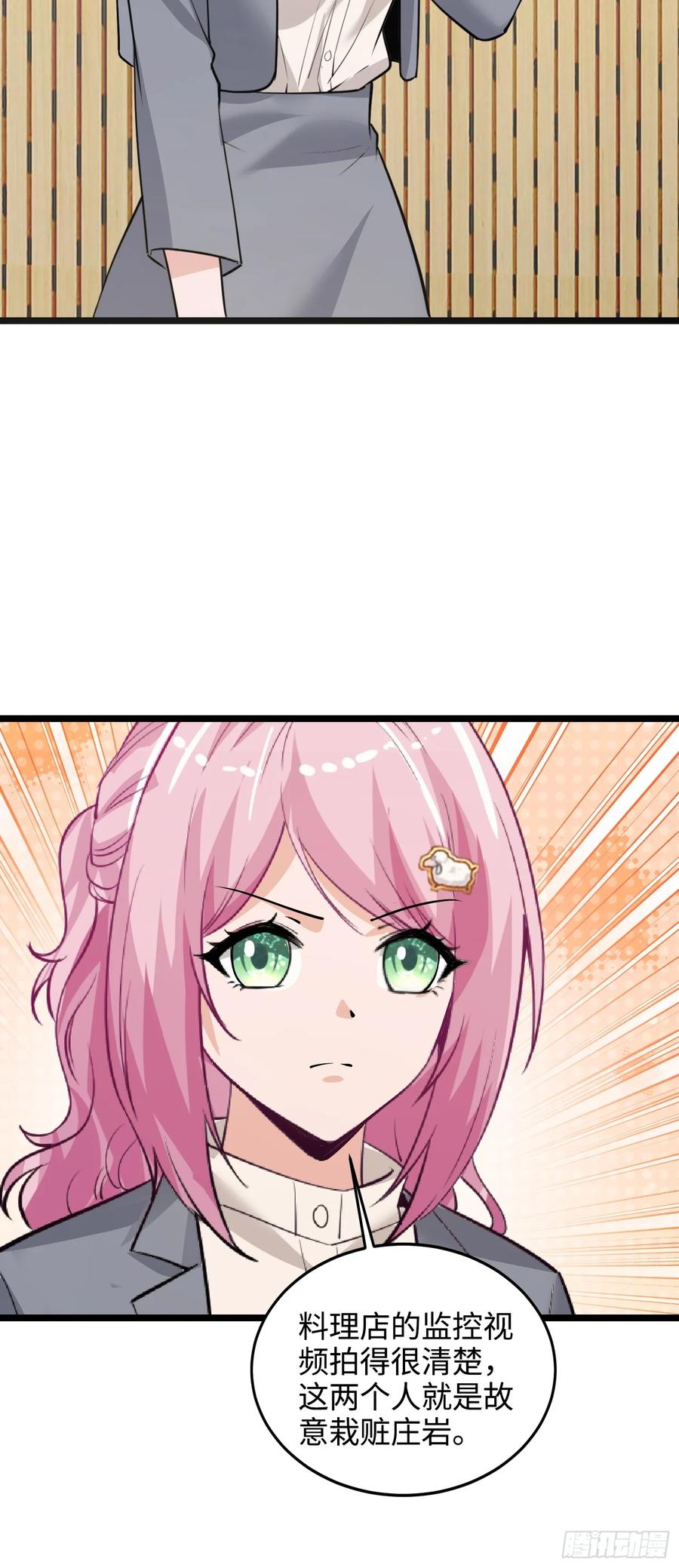 40集：秽土转生皮套人(1/2)-第39话