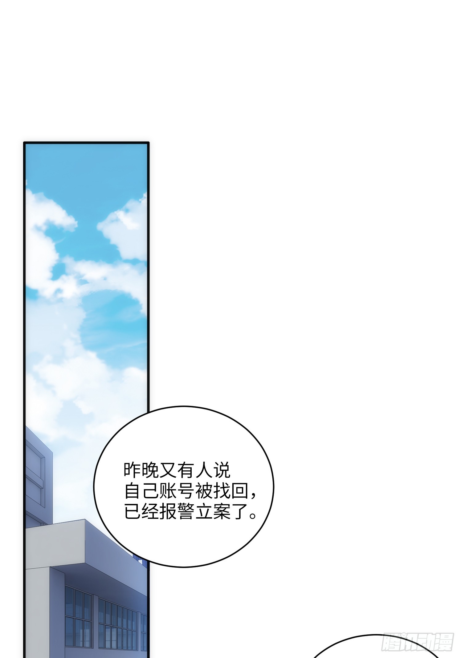 05集：精英父母的好大儿(1/2)-第5话