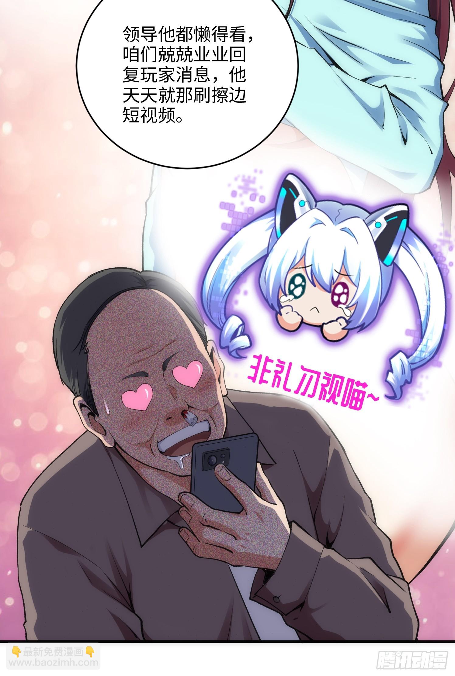 05集：精英父母的好大儿(1/2)-第5话